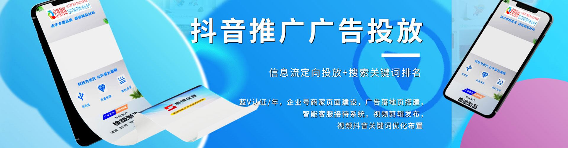 陆良sem代理