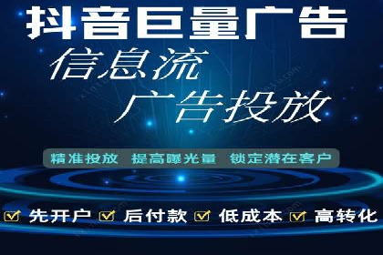 短视频崛起背后的信息流平台案例分析
